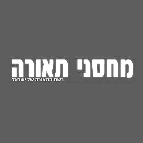 לימור הראל | 